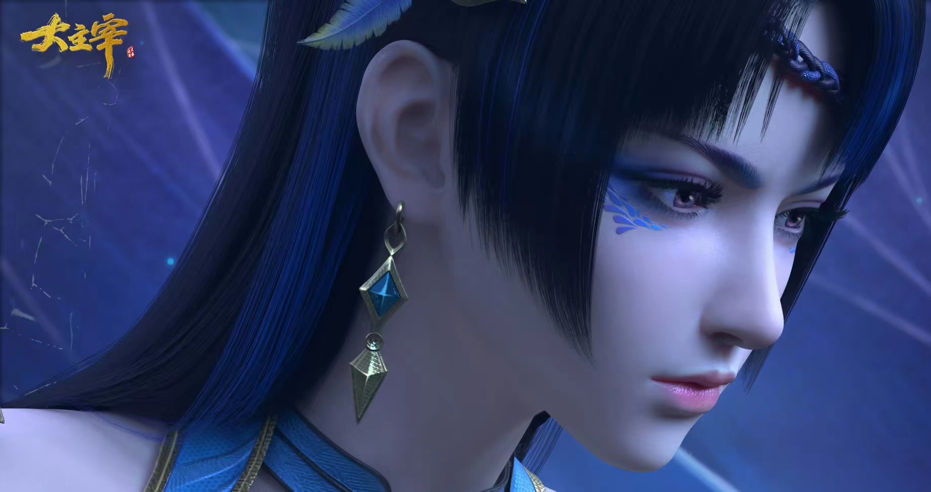 大主宰新预告曝光,2d版本已被推翻,洛璃九幽雀现身,预计七月上 - 动漫