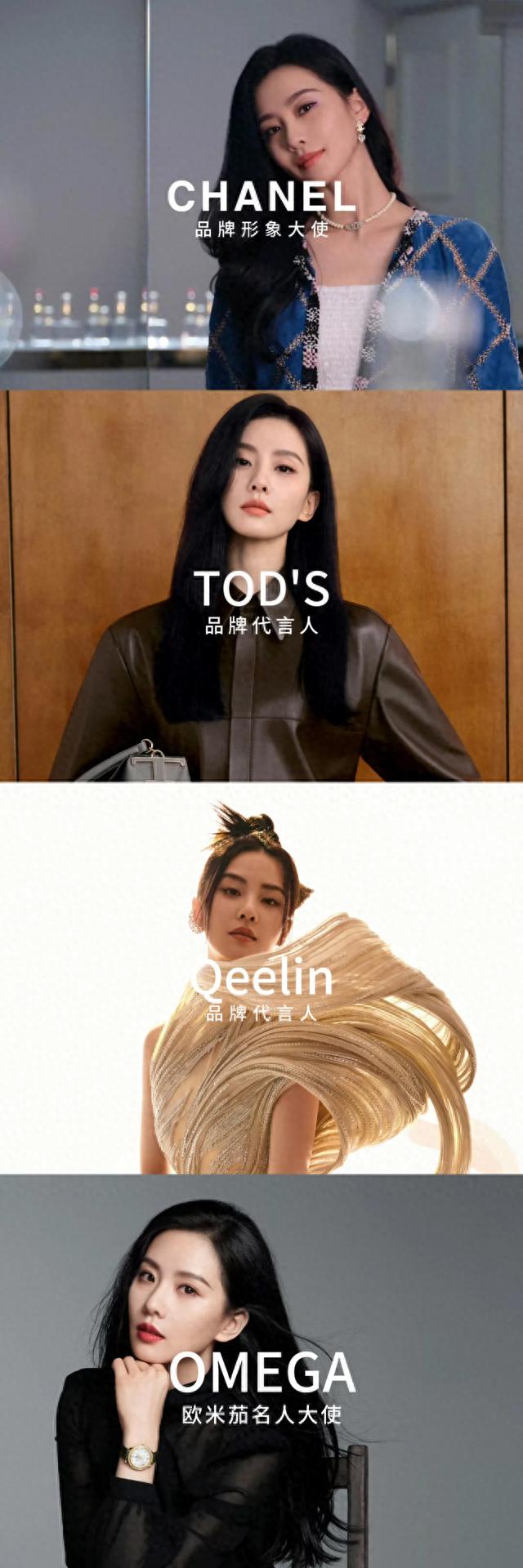 内娱部分女星奢牌代言，热巴商务最好，刘亦菲赵丽颖旗鼓相当