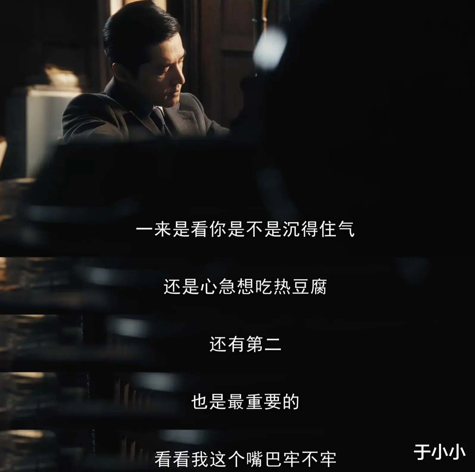 《繁花》看不懂?了解一个故事,就懂了