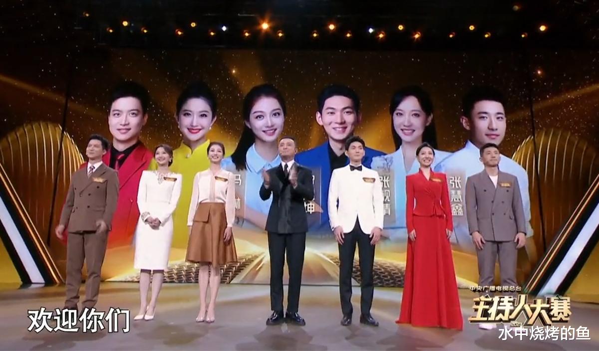 《主持人大赛》收官：总冠军出人意料，刘心悦张靓婧意难平，冯琳第5成陪跑者