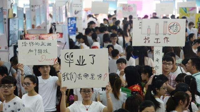 大学生|大学生找工作困难怎么办? 对不起，那可能是你自己的问题