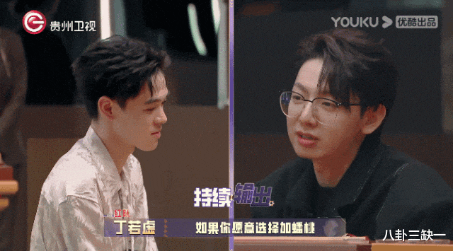 智性综艺爱好者狂喜，这节目人均至少八百个心眼子！