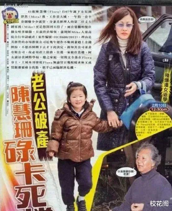 实惨!闪嫁富豪经纪人,刚生完孩子就破产…