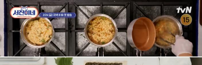 崔宇植|罗PD新综艺来了！朴叙俊、崔宇植墨西哥卖小吃鸡飞狗跳