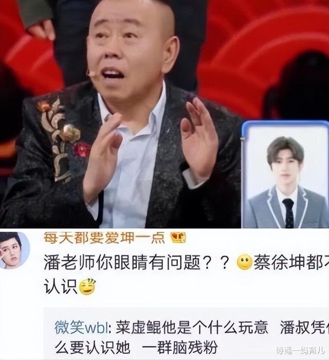 潘长江|正师级干部被传移民美国，潘长江终于为他的利欲熏心付出了代价