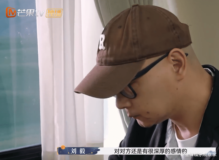 再见爱人3大结局，傅首尔老刘都没下车，一个想自由，一个想成全