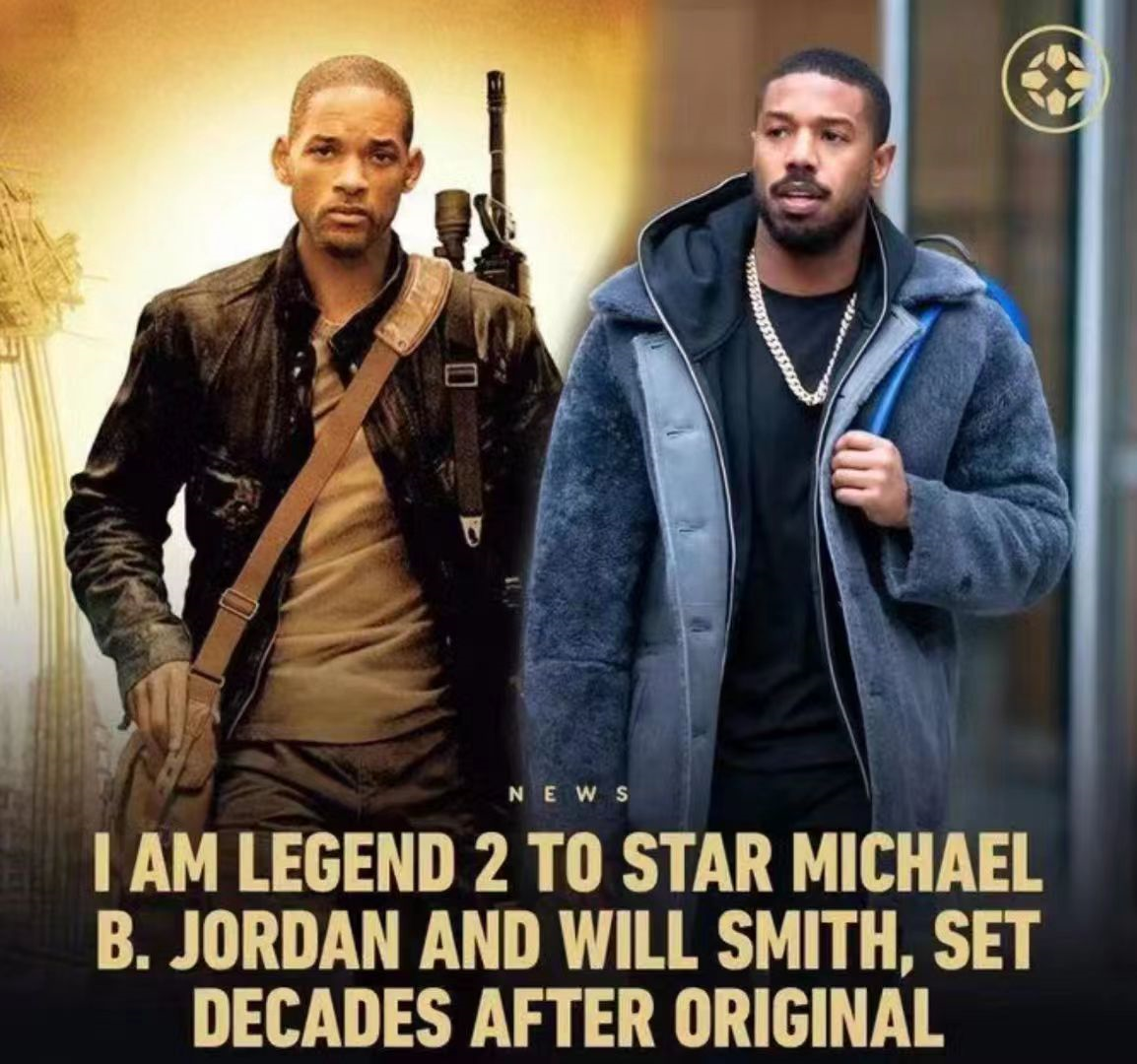 威尔·史密斯|威尔·史密斯的《我是传奇2》准备开拍,故事设定在前作数十年后