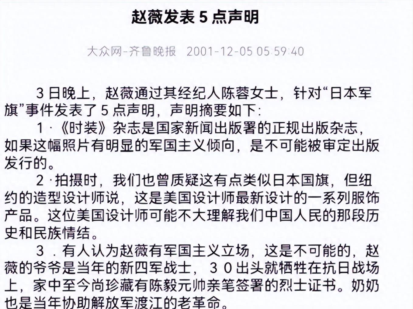 耍大牌乱搞男女关系，这5位明星不仅艺德差，就连人品也烂到不行