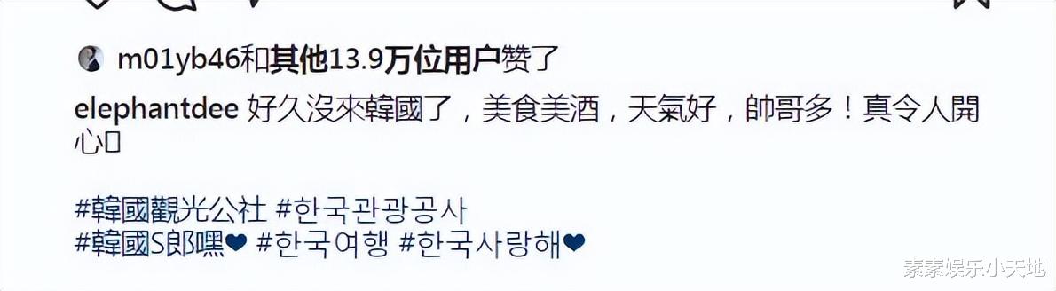 具俊晔|小S抵达韩国吃醉蟹,大S也即将和具俊晔的妈妈实现初次见面