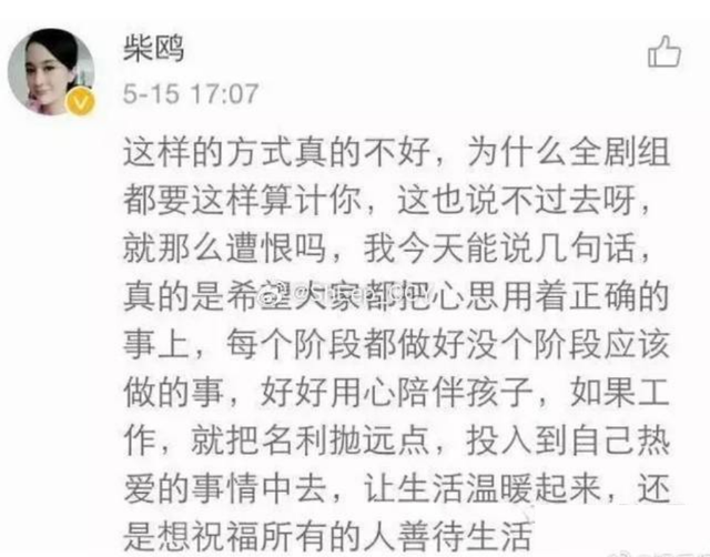 孙菲菲被打风波升级！导演张汉杰妻子发声回应，更多内情曝光