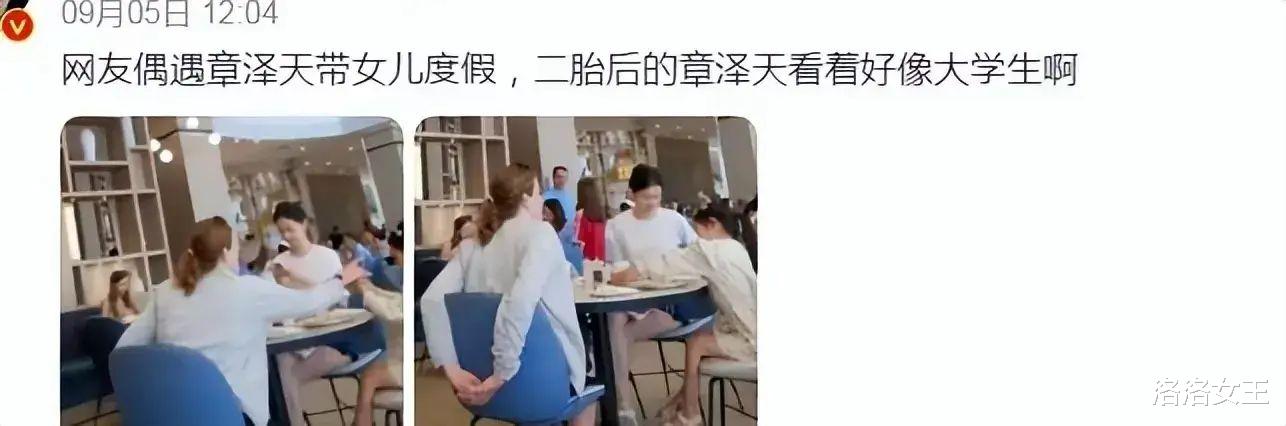 曝章泽天二胎为试管双胎男婴，俩孩子伦敦首现身，疑已加入英国籍