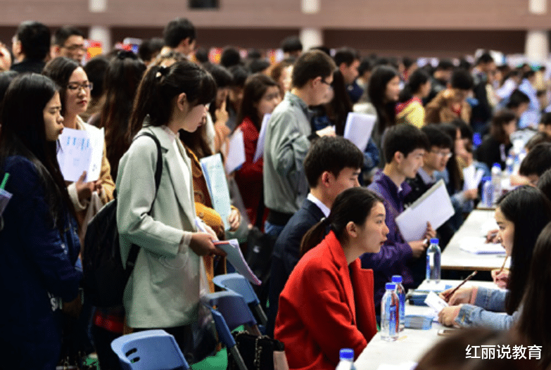 山大公示公寓管理员岗，拟录用两名研究生，直接印证张雪峰的观点