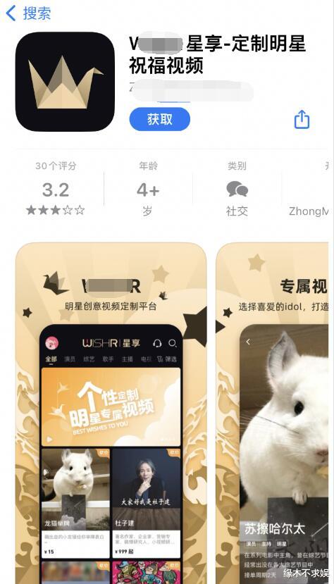 曾志伟承认为缅北电诈头目庆生！甩锅内地网友引众怒，公司合伙人身份引争议！