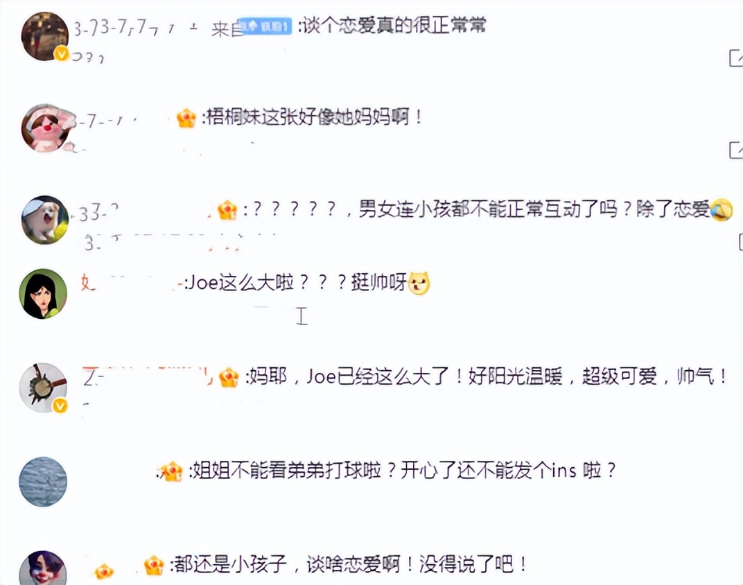 贾静雯女儿近照,打舌钉、露肚脐,隔空比心,疑与曹格儿子谈恋爱