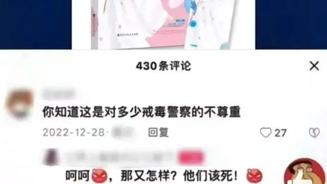 《风情不摇晃》涉嫌洗白毒贩被点名，这之间暴露的一个问题更危险