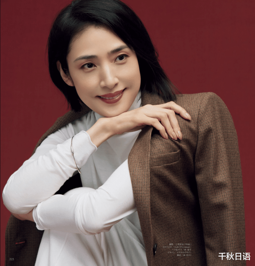 |最会投资的日本女演员是?