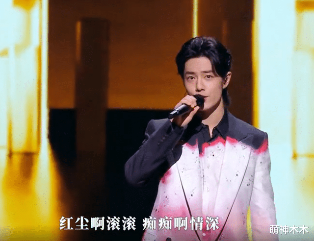 明星湾区晚会造型:肖战港风撑场,关晓彤秀美腿,章子怡仙气飘飘