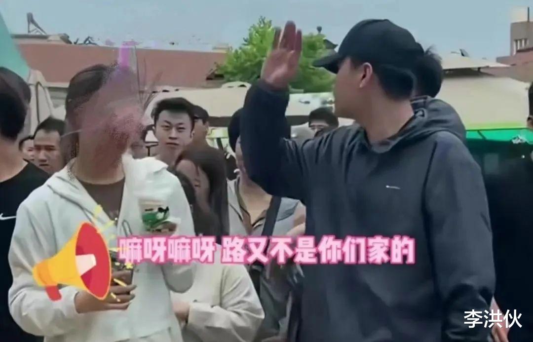 不给明星面子！杨迪青岛录节目清场，惨遭小姐姐回怼：路是你家的