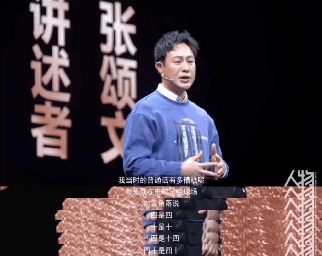 张颂文|张颂文能火向全国,是因为他踩中了,中国文化的三个“隐形规则”