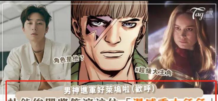 韩星又闹大笑话！出演好莱坞电影戏份仅有三分钟，拼命宣传遭群嘲