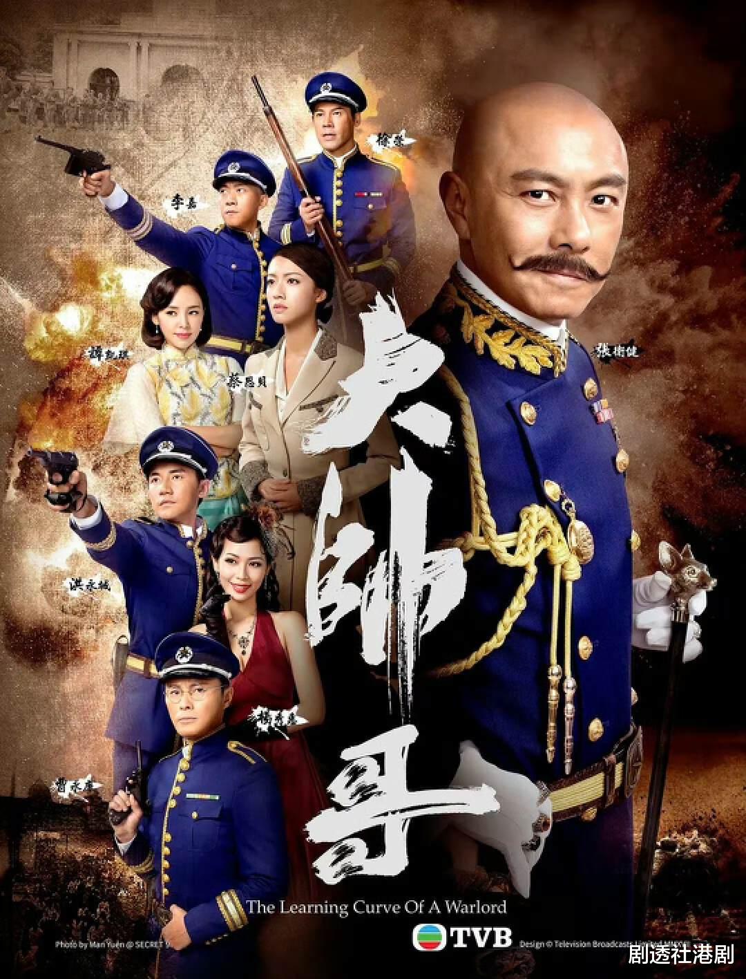 罕见！TVB《大帅哥》剧组重聚，被指原班人马回归筹拍续作
