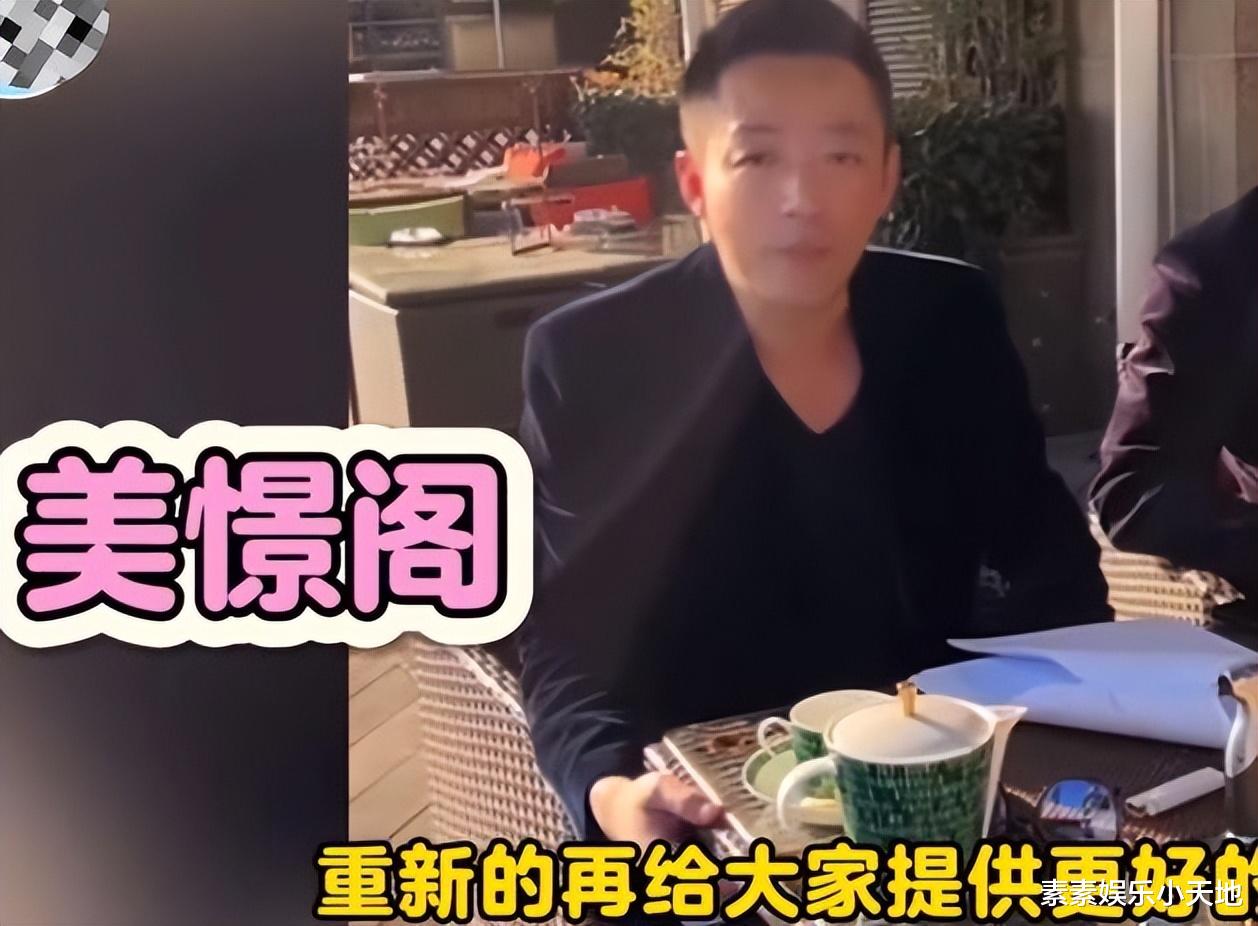 汪小菲彻底与大S切割,S酒店改新名字,张兰给汪小菲竖大拇指