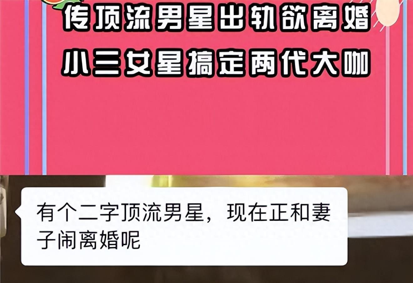 世上渣男千千万,最怕陈晓这种!结婚七年,陈妍希输的一塌糊涂