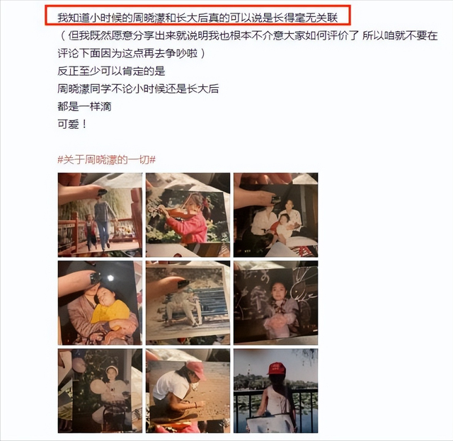 表面“貌若天仙”,实则“歪瓜裂枣”的5大女星,个个整得惊艳