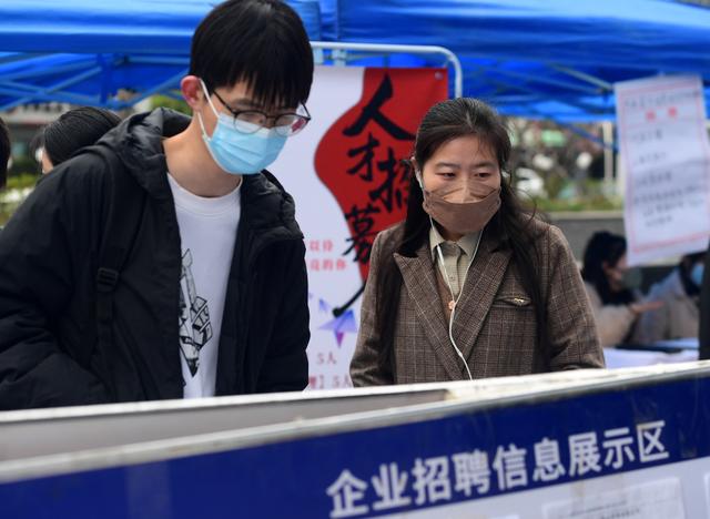 失业率|国家统计局：青年失业率处在高位，600多万人仍在求职