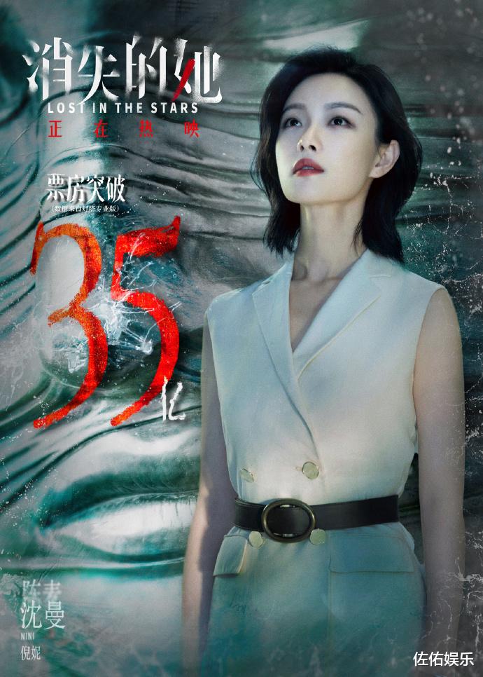 倪妮晒照庆35岁生日，身材窈窕超迷人，笑容甜美让人心动