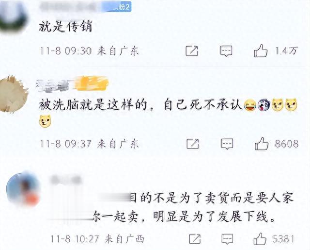善恶终有报，花17亿买“楼”害人的张庭夫妇，如今下场大快人心