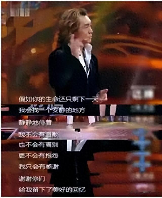 时隔五年后，李咏的死因被哈文揭穿，为何遗体没有运回中国