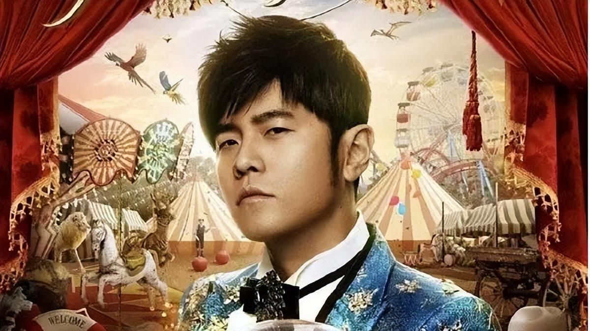 周杰伦|周杰伦,商业布局的失利,不止是娱乐圈的悲哀