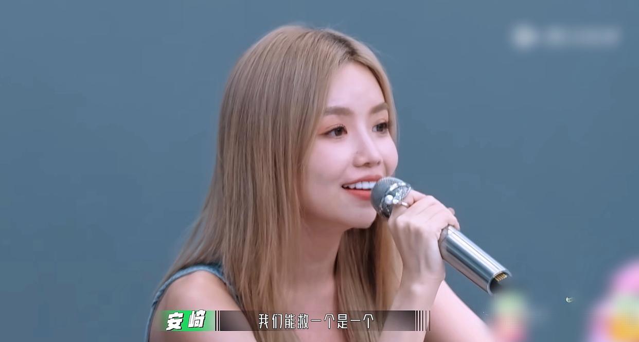 《舞台》一公排名出炉,三个总冠军不敌素人,孟美岐第17,安崎呢