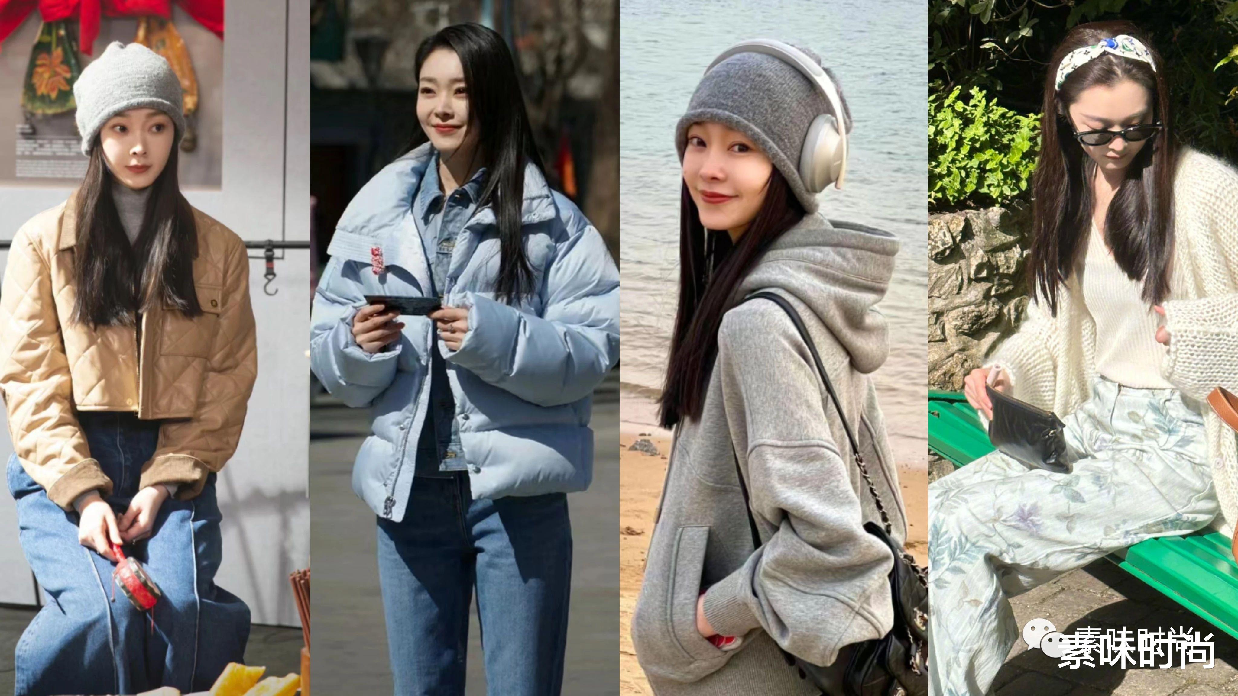 宋轶11套超美女友风氛围感冬日穿搭: 时髦保暖又日常，赶紧抄作业！