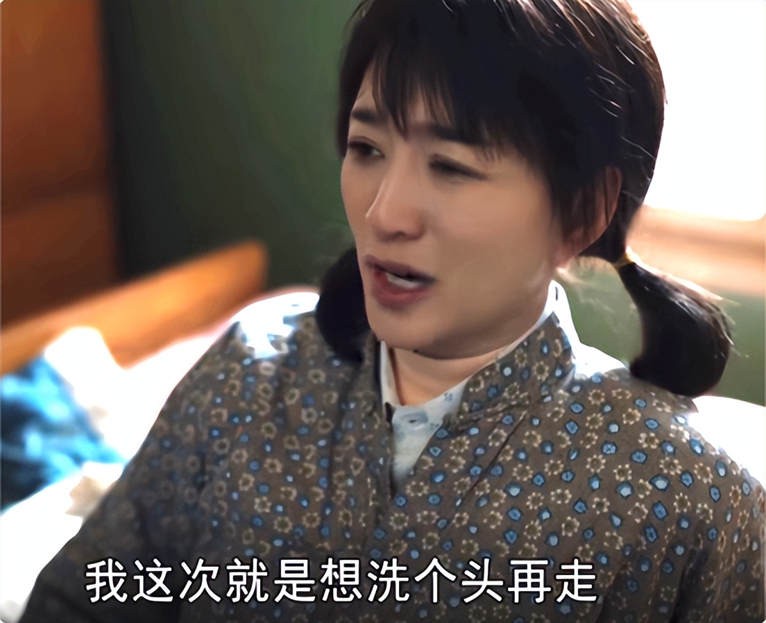 我们的日子|看了6集《我们的日子》,发现演技完全不能比较,因为优与劣一目了然