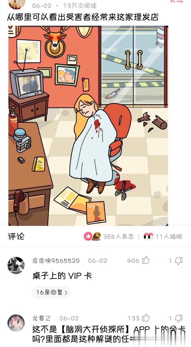 【盐选神回复】那要是我熬夜健身呢？