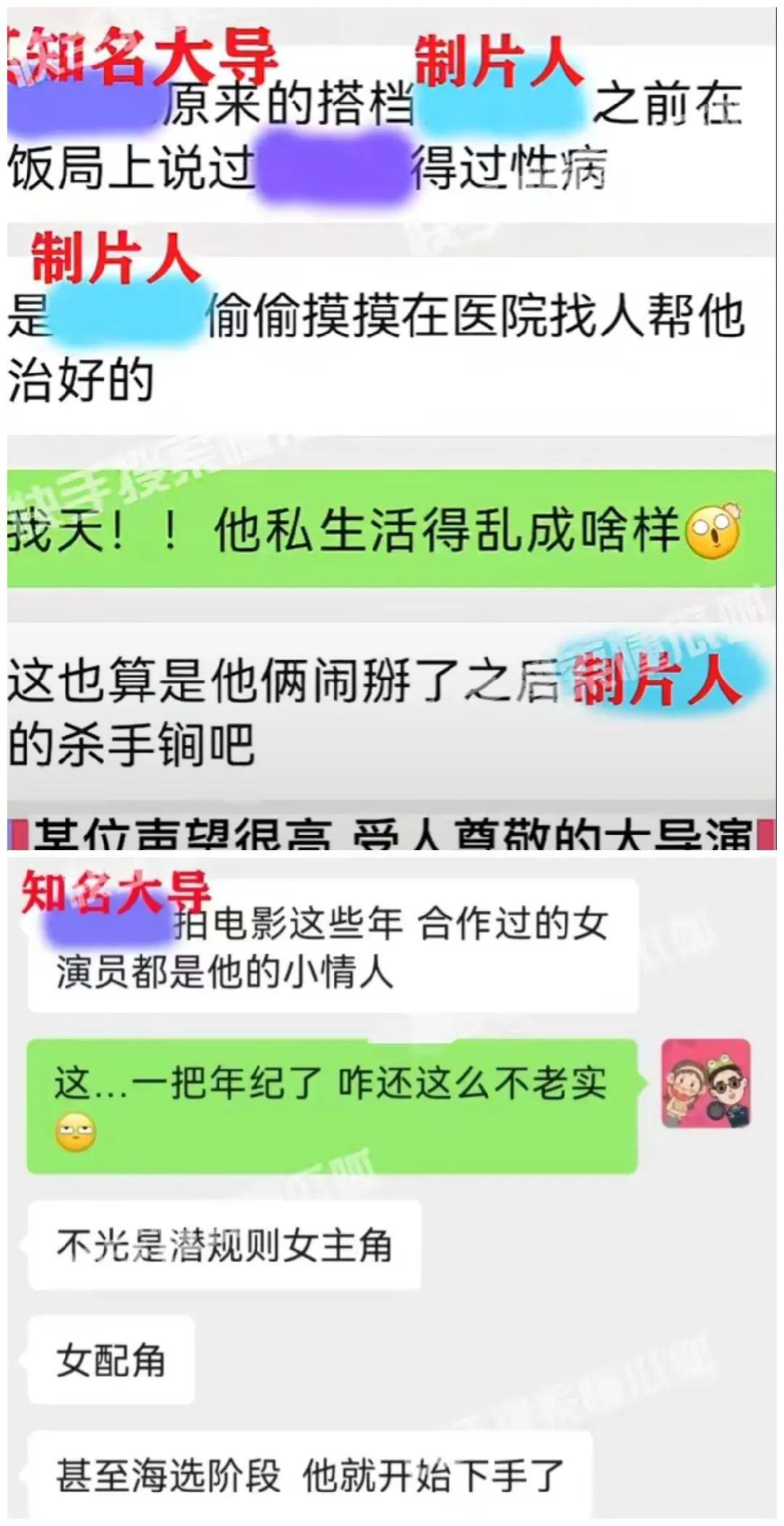 陈道明|从张艺谋到赵丽颖再到陈道明,娱乐圈近日这股妖风是该好好整治了