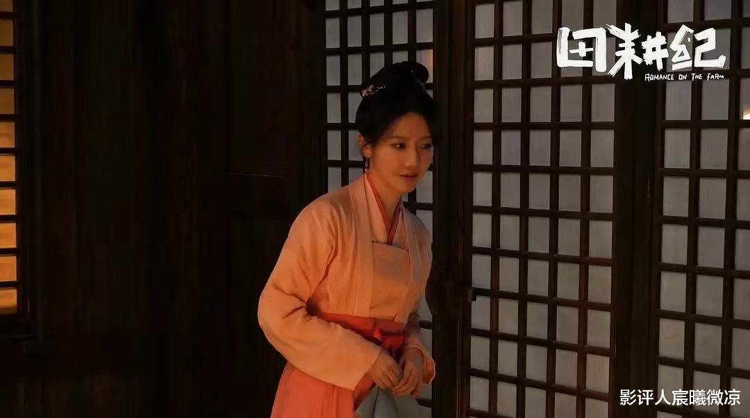 《田耕纪》：躲过26岁“古偶脸”田曦薇，却被30岁的“蛇蝎美人”惊艳