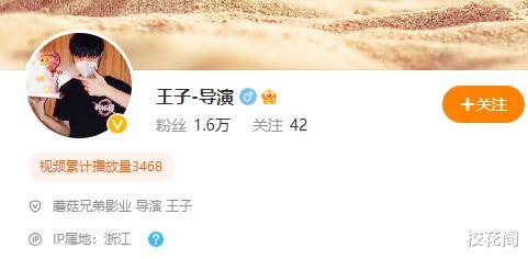 这是另一顶流的瓜