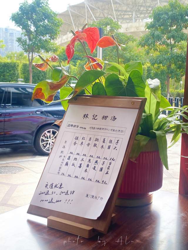 |古法糖水，当日现熬现煮，谁能不爱？