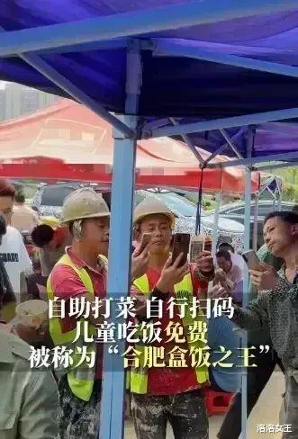 |“10元盒饭姐”大倒苦水:走红后亏了本,菜都被贪便宜的人搞走了