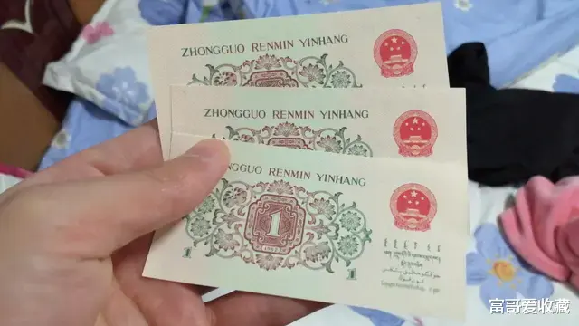 |现在老版的“背绿一角”,收藏价值怎么样?