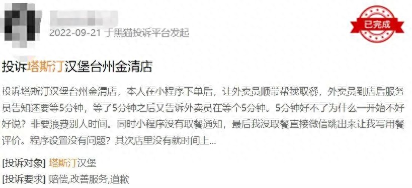 汉堡|上瘾又上头,从默默无闻到异军突起:爆红的中式汉堡,会不会火一把就凉?