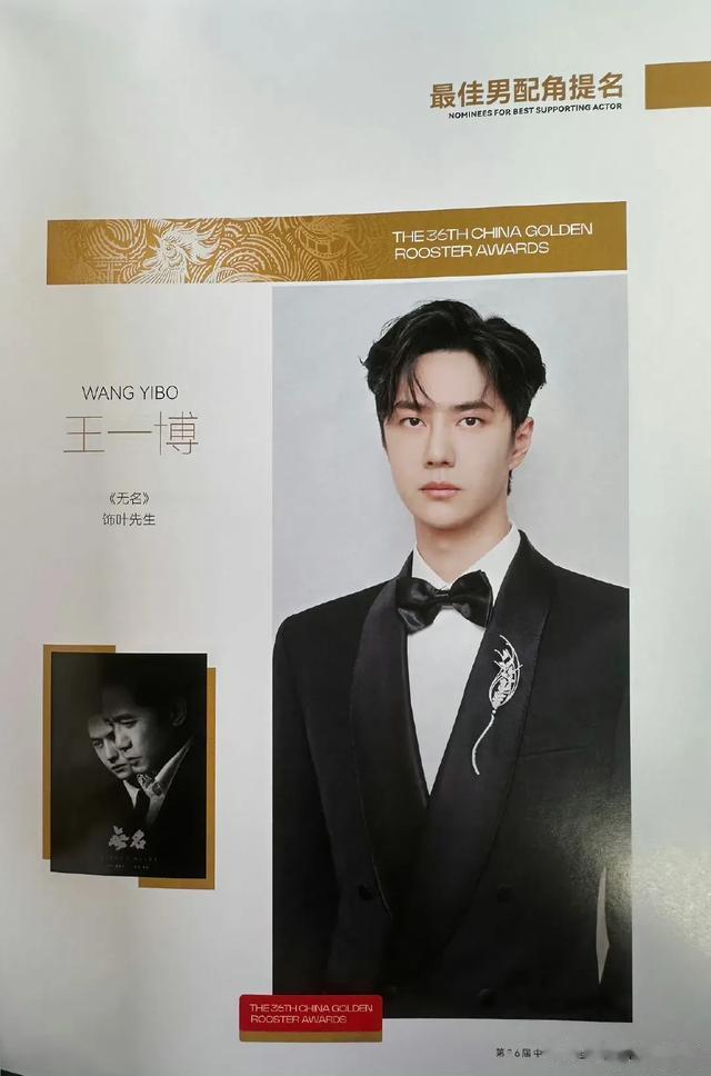 11.1娱乐瓜:王一博杨紫成毅白鹿许凯娜扎张彬彬张晚意梁洁宋轶