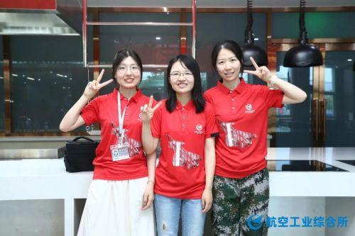 航空工业综合所2023扬帆队新员工培训