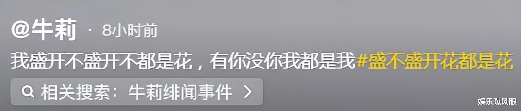 50岁牛莉高调晒美国生活,住富人区别墅,腋下汗湿放飞自我