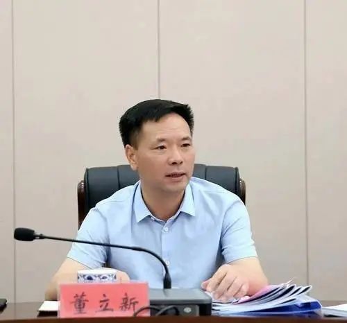 反腐:江西人大常委一级巡视员董立新被双开,江西反腐再下一城!