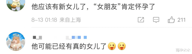 黄晓明想再婚了？称自己特别想要个女儿，被怀疑为新欢二胎做铺垫