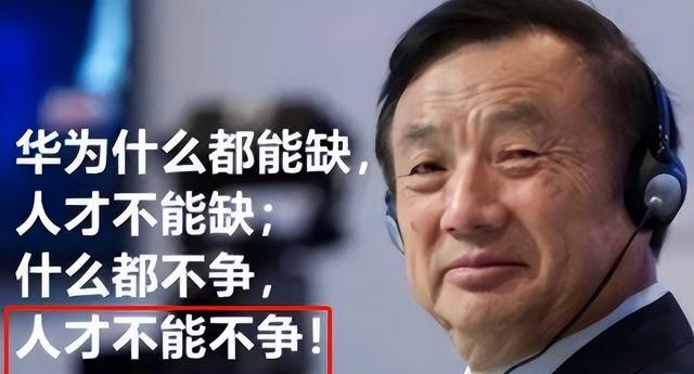 高校|除华科大等双一流高校外,备受华为认可的6所双非,高考生需了解